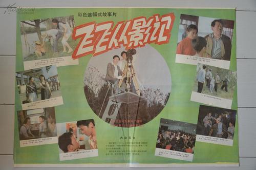 松本歯科大学传媒毕业证